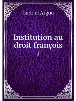 Institution au droit françois. 1