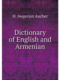 Dictionary of English and Armenian