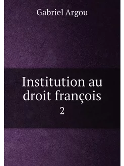 Institution au droit françois. 2