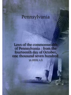 Laws of the commonwealth of Pennsylva