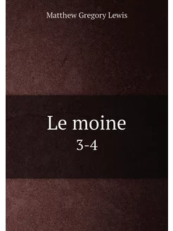 Le moine. 3-4