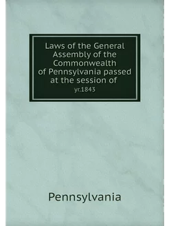 Laws of the General Assembly of the C