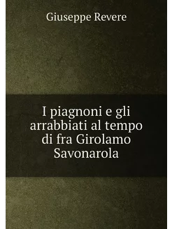 I piagnoni e gli arrabbiati al tempo