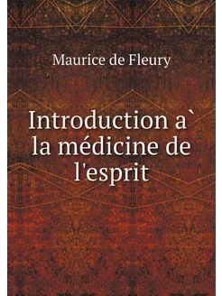 Introduction à la médicine de l'esprit