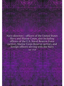 Navy directory officers of the Unit