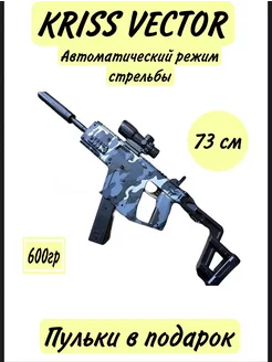 Автоматический пистолет-пулемет Kriss Vector