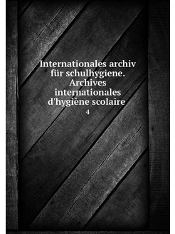 Internationales archiv für schulhygie