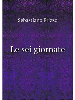 Le sei giornate