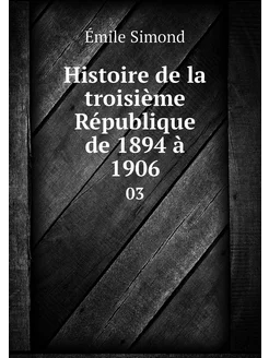 Histoire de la troisième République d