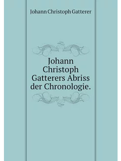 Johann Christoph Gatterers Abriss der