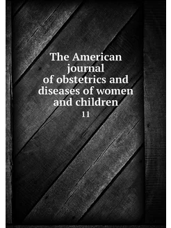 The American journal of obstetrics an