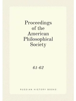 Proceedings of the American Philosoph