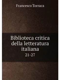 Biblioteca critica della letteratura