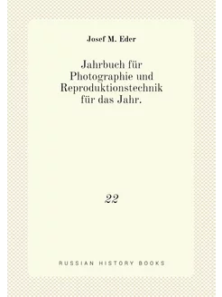 Jahrbuch für Photographie und Reprodu