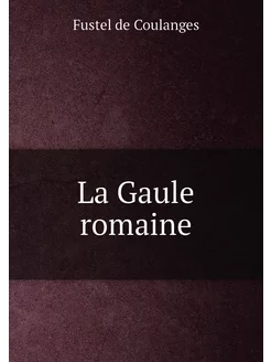 La Gaule romaine