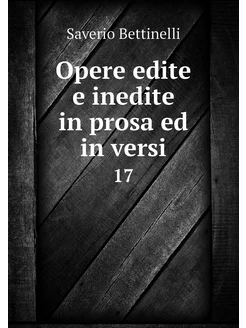 Opere edite e inedite in prosa ed in