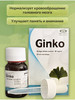 biloba бренд GINKO продавец Продавец № 3990806