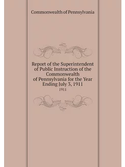 Report of the Superintendent of Publi