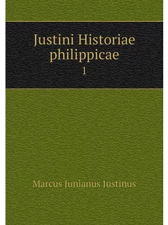 Justini Historiae philippicae. 1