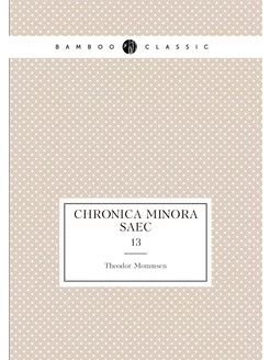 Chronica minora saec. 13