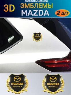 Металлический шильдик эмблема наклейка на MAZDA