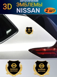 Металлический шильдик эмблема наклейка на NISSAN