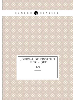 Journal de l'Institut historique. 1-3