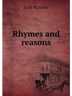 Rhymes and reasons