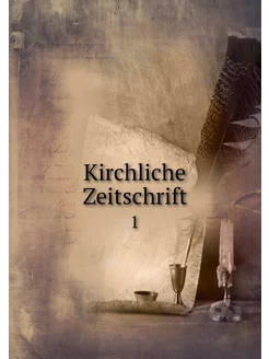 Kirchliche Zeitschrift. 1