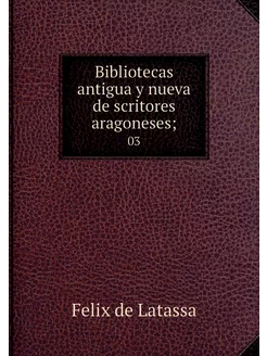 Bibliotecas antigua y nueva de scrito