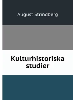 Kulturhistoriska studier