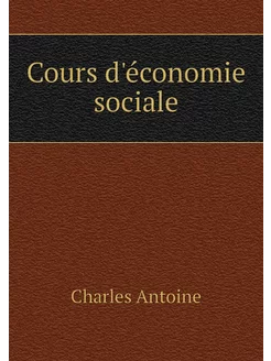 Cours d'économie sociale