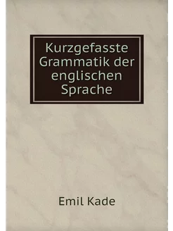 Kurzgefasste Grammatik der englischen