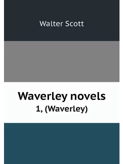 Waverley novels. 1, (Waverley)