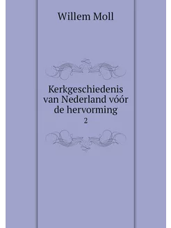 Kerkgeschiedenis van Nederland vóór d