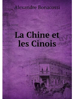 La Chine et les Cinois