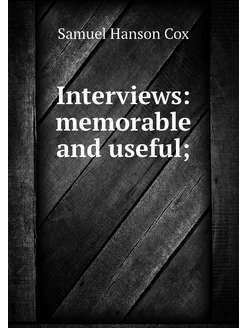 Interviews memorable and useful