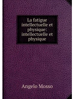 La fatigue intellectuelle et physique