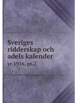 Sveriges ridderskap och adels kalende