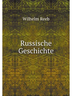 Russische Geschichte