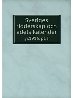 Sveriges ridderskap och adels kalende