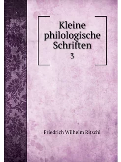 Kleine philologische Schriften. 3