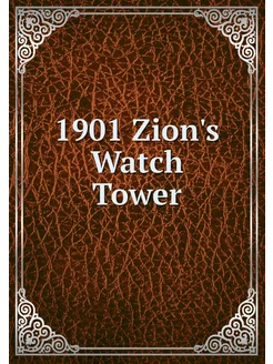 1901 Zion's Watch Tower