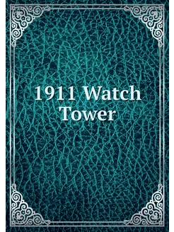 1911 Watch Tower