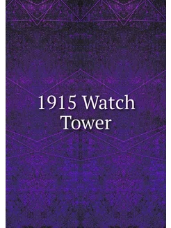 1915 Watch Tower