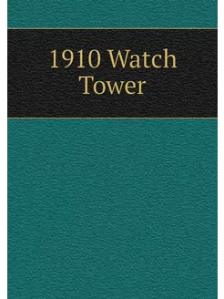 1910 Watch Tower