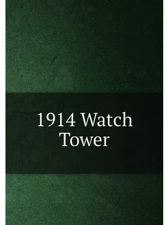 1914 Watch Tower