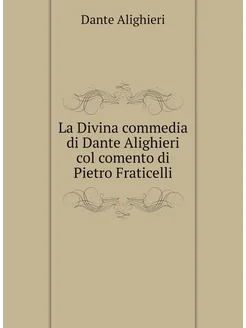 La Divina commedia di Dante Alighieri col comento di