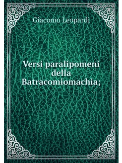 Versi paralipomeni della Batracomioma