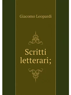 Scritti letterari